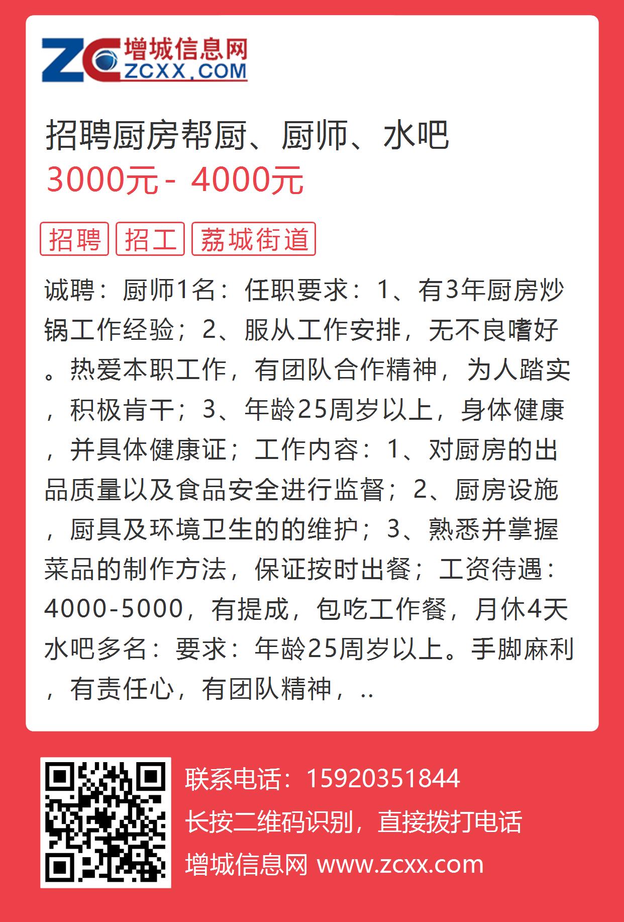 民權(quán)兼職最新招聘，探索多元化就業(yè)機會，把握職業(yè)新機遇