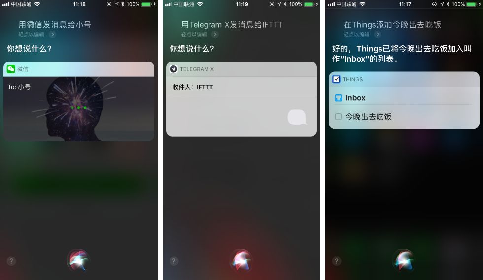 Siri最新使用技巧詳解大全