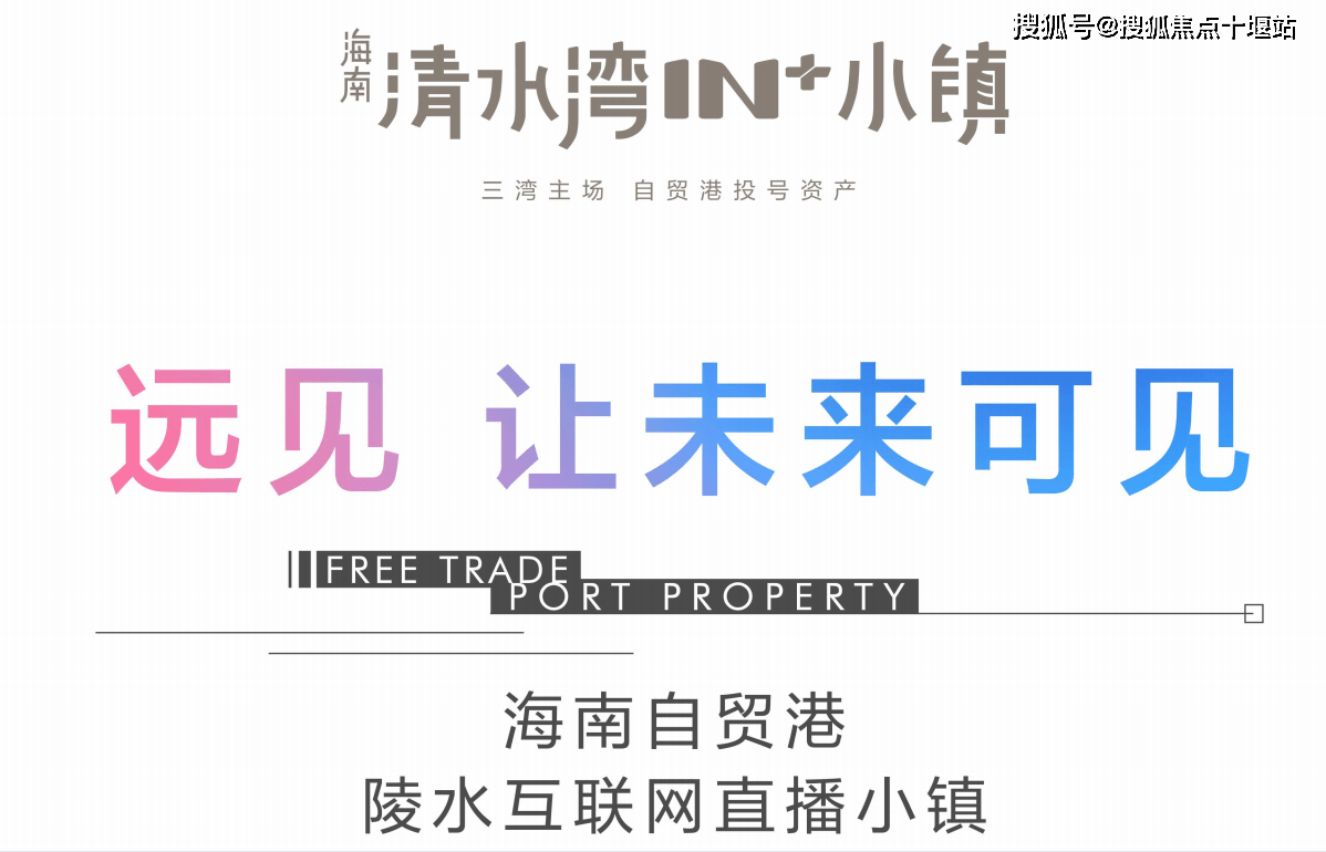 安溪清水灣最新動態(tài)揭秘，未來無限可能展望