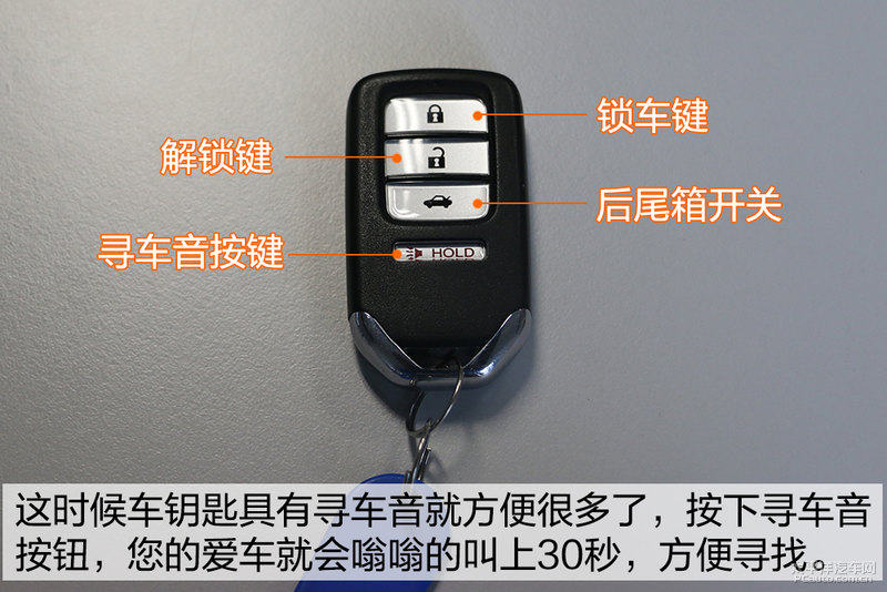 車鑰匙最新版，技術(shù)革新與智能生活的無縫融合