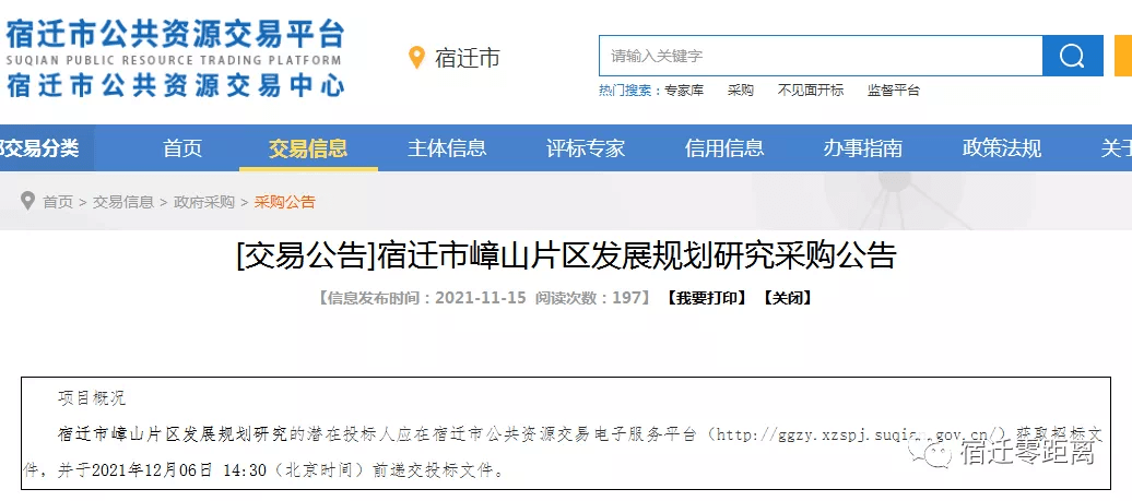 兗州最新白班招聘信息全面概覽