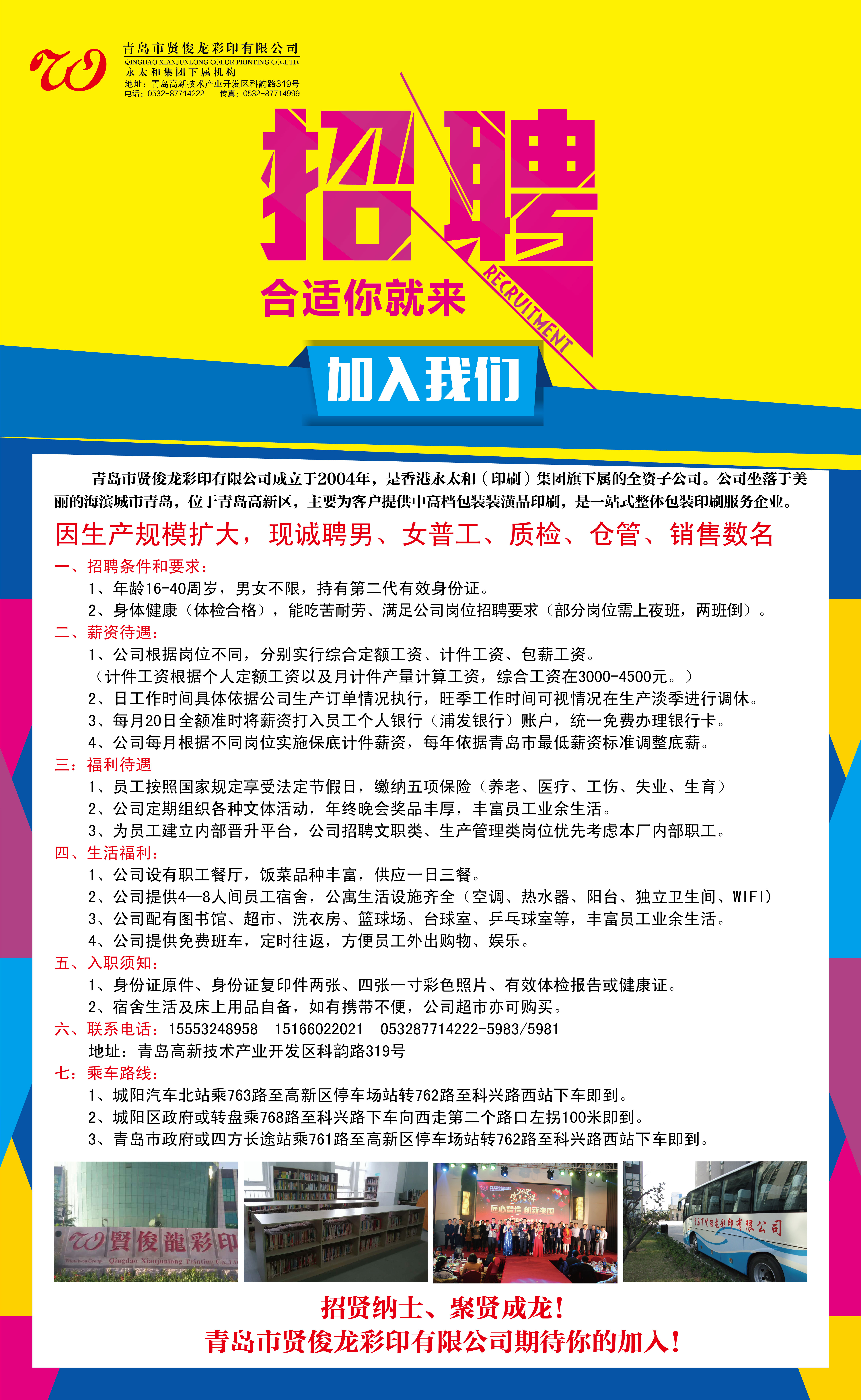 重慶無心磨工招聘，職業(yè)發(fā)展與機(jī)遇探尋