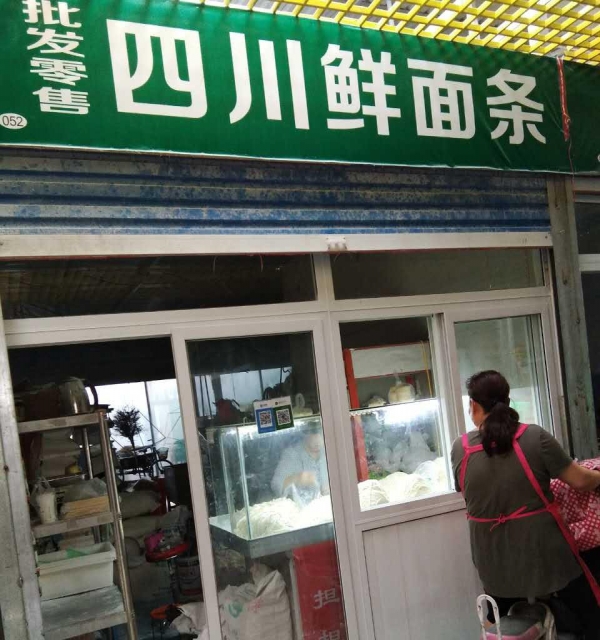 最新鮮面條店轉(zhuǎn)讓，探尋商業(yè)機(jī)遇的熱門之選