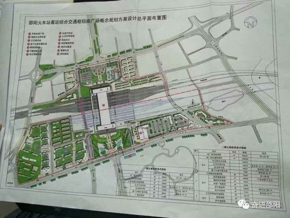 邵陽火車南站改造最新進(jìn)展與未來展望