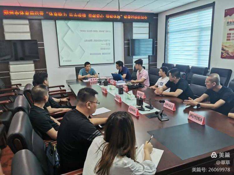 朔州市市體育局最新招聘信息揭秘，崗位、要求及招聘動態(tài)全解析