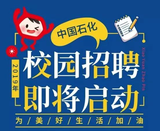 儀征本地招聘最新信息概覽，最新職位與機(jī)會(huì)一覽無(wú)余