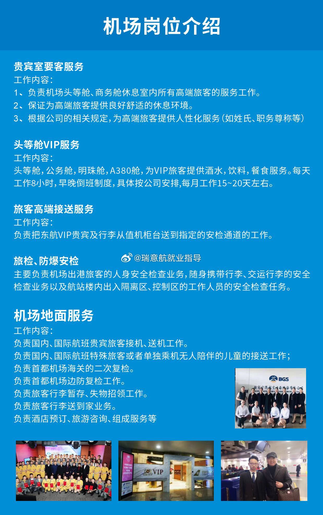 今日最新糊盒機(jī)長招聘啟事，尋找專業(yè)人才加盟