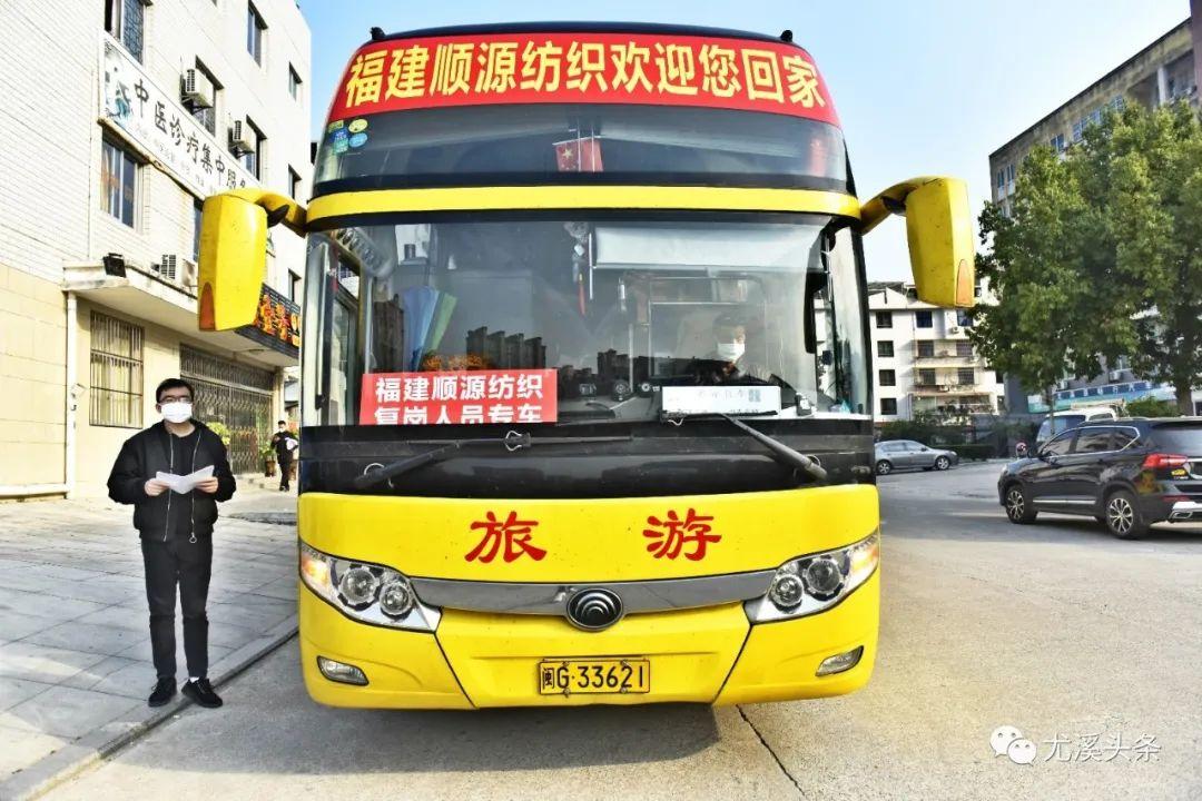 尤溪縣公路運輸管理事業(yè)單位領(lǐng)導(dǎo)更新及變革發(fā)展概覽