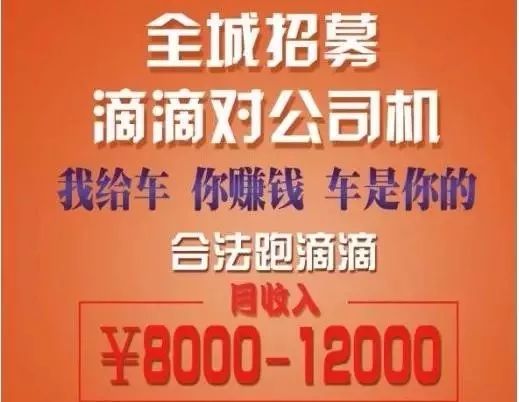 廣宗招聘司機(jī)最新信息及影響概述