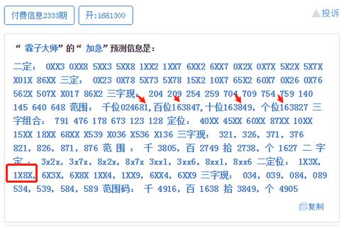 揭秘168x.info的魅力與機(jī)遇，探索最新資訊，掌握前沿動態(tài)