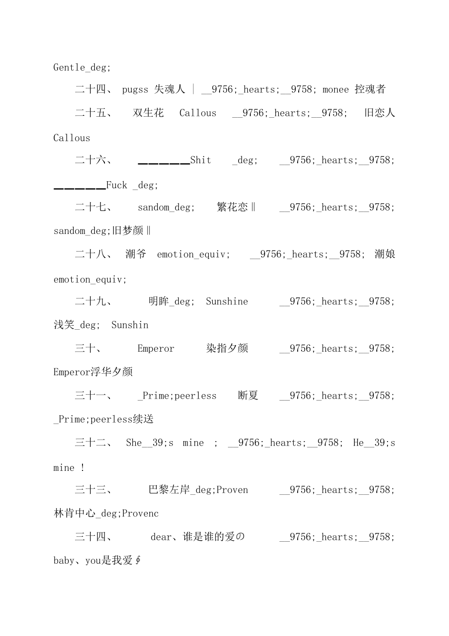 研發(fā) 第93頁(yè)