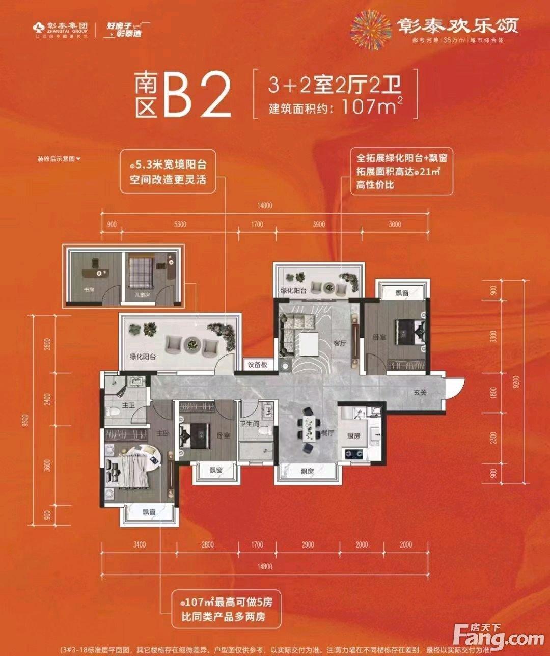 興寧樓盤房價最新動態(tài)更新，最新房價走勢與趨勢分析