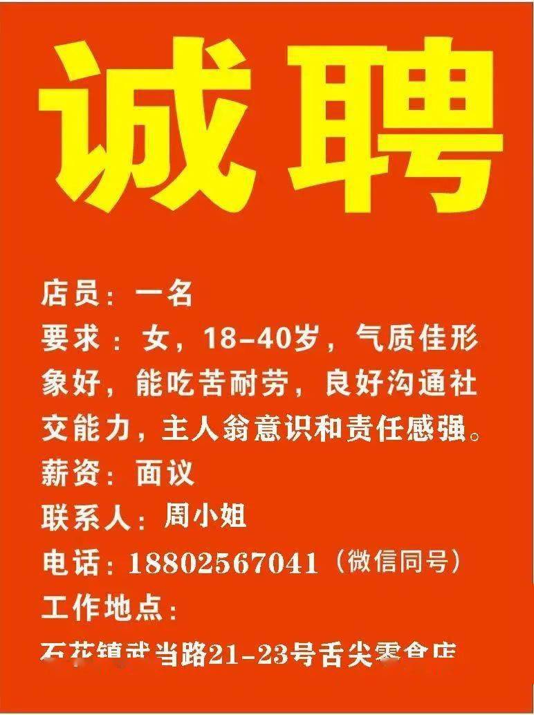 雅剛最新招聘啟事，攜手人才，共創(chuàng)未來(lái)