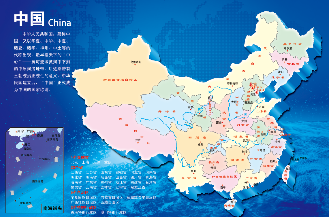 最新電子地圖高清技術(shù)革新與未來展望