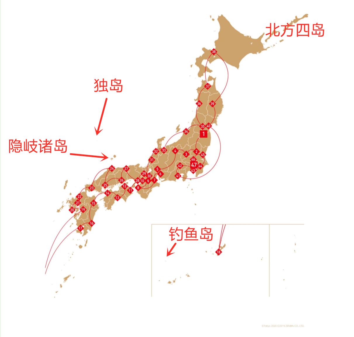 日本最新地圖揭示地理變遷與未來(lái)發(fā)展規(guī)劃