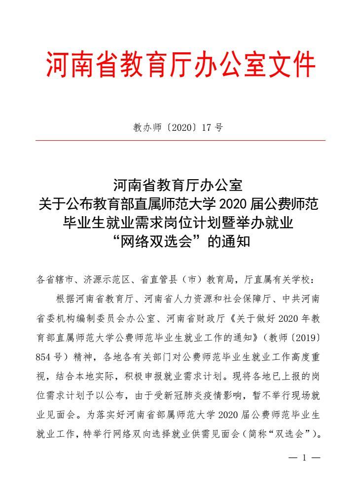 濮陽最新個人招聘信息全面概覽