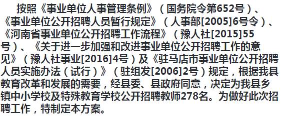 法庫(kù)縣成人教育事業(yè)單位最新招聘信息揭秘與解讀