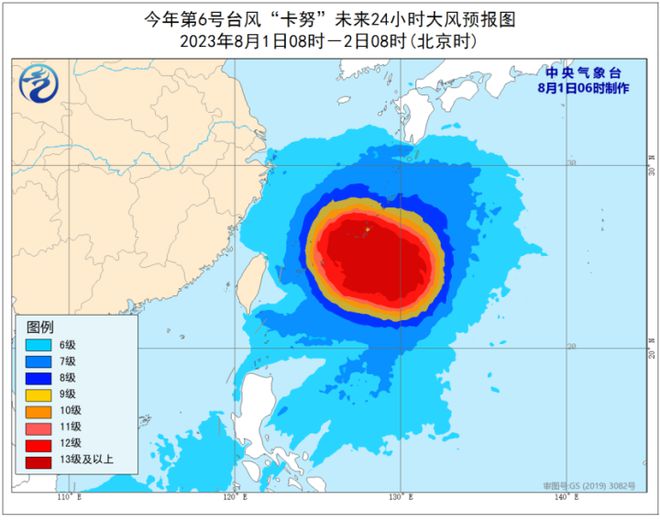 清池街道最新天氣預(yù)報(bào)更新通知