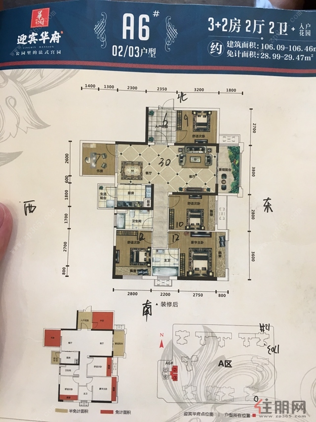 貴港迎賓華府最新動(dòng)態(tài)，揭開新時(shí)代的居住新篇章