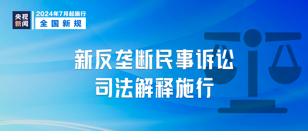 2025澳門精準(zhǔn)正版免費(fèi)｜絕對(duì)經(jīng)典解釋落實(shí)