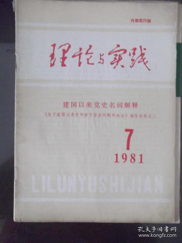 管家婆2024澳門免費(fèi)資格｜詞語釋義解釋落實(shí)