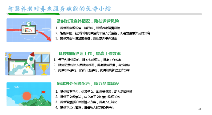 天下彩(9944cc)天下彩圖文資料｜系統(tǒng)總結(jié)的落實方案解析