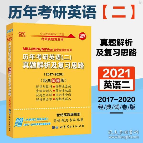 2024年澳門正版免費(fèi)｜決策資料解釋落實