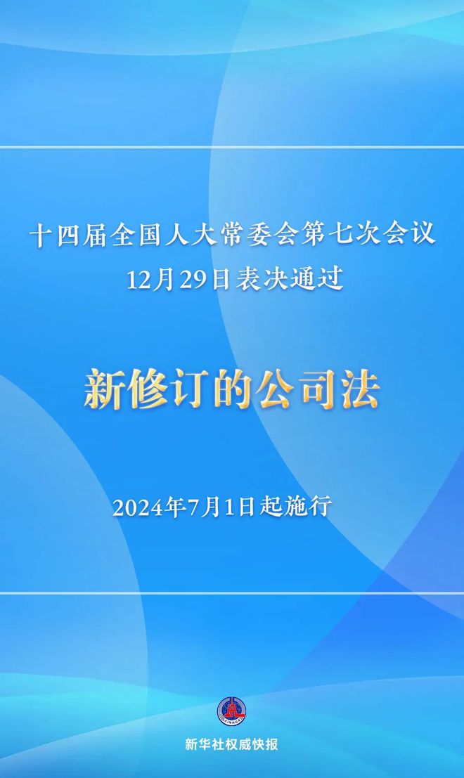 新澳今晚特馬上9點(diǎn)30｜權(quán)威分析解釋落實(shí)