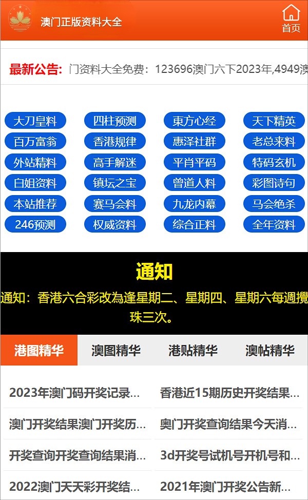 最準一肖100%中一獎｜解析與落實精選策略