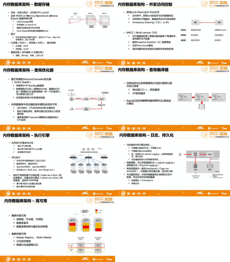 新澳門(mén)最精準(zhǔn)免費(fèi)大全｜數(shù)據(jù)解答解釋落實(shí)