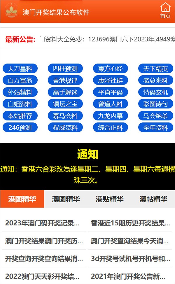 2024年全年資料免費大全優(yōu)勢｜移動解釋解析落實