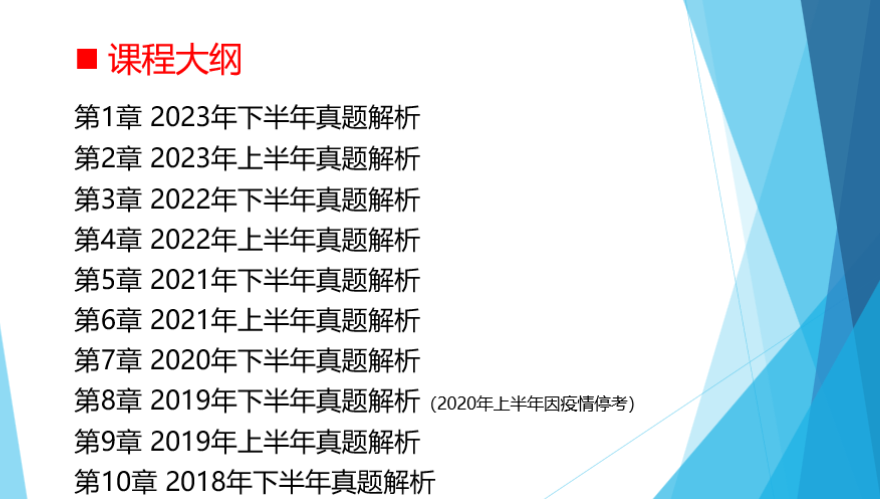 2024年正版資料免費大全中特｜數(shù)據(jù)解答解釋落實