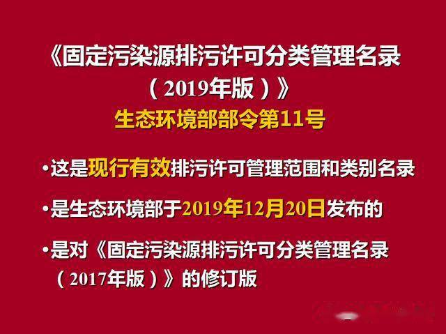 新澳最精準(zhǔn)正最精準(zhǔn)龍門客棧｜絕對經(jīng)典解釋落實