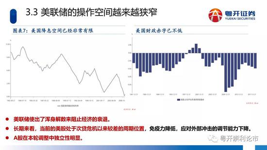 新澳內(nèi)部期期精準(zhǔn)｜移動解釋解析落實