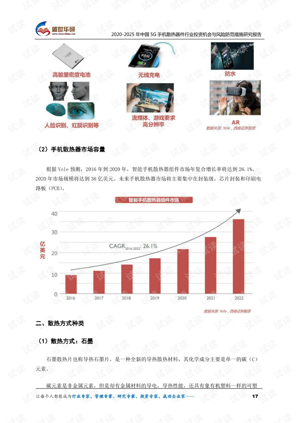 2025澳門開獎結(jié)果查詢｜解析與落實精選策略