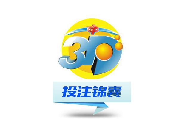 澳門六開獎結(jié)果2025開｜解析與落實精選策略