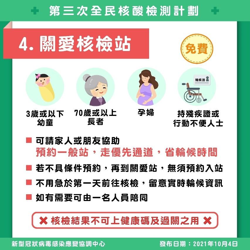 今晚澳門9點35分開什么號碼｜決策資料解釋落實