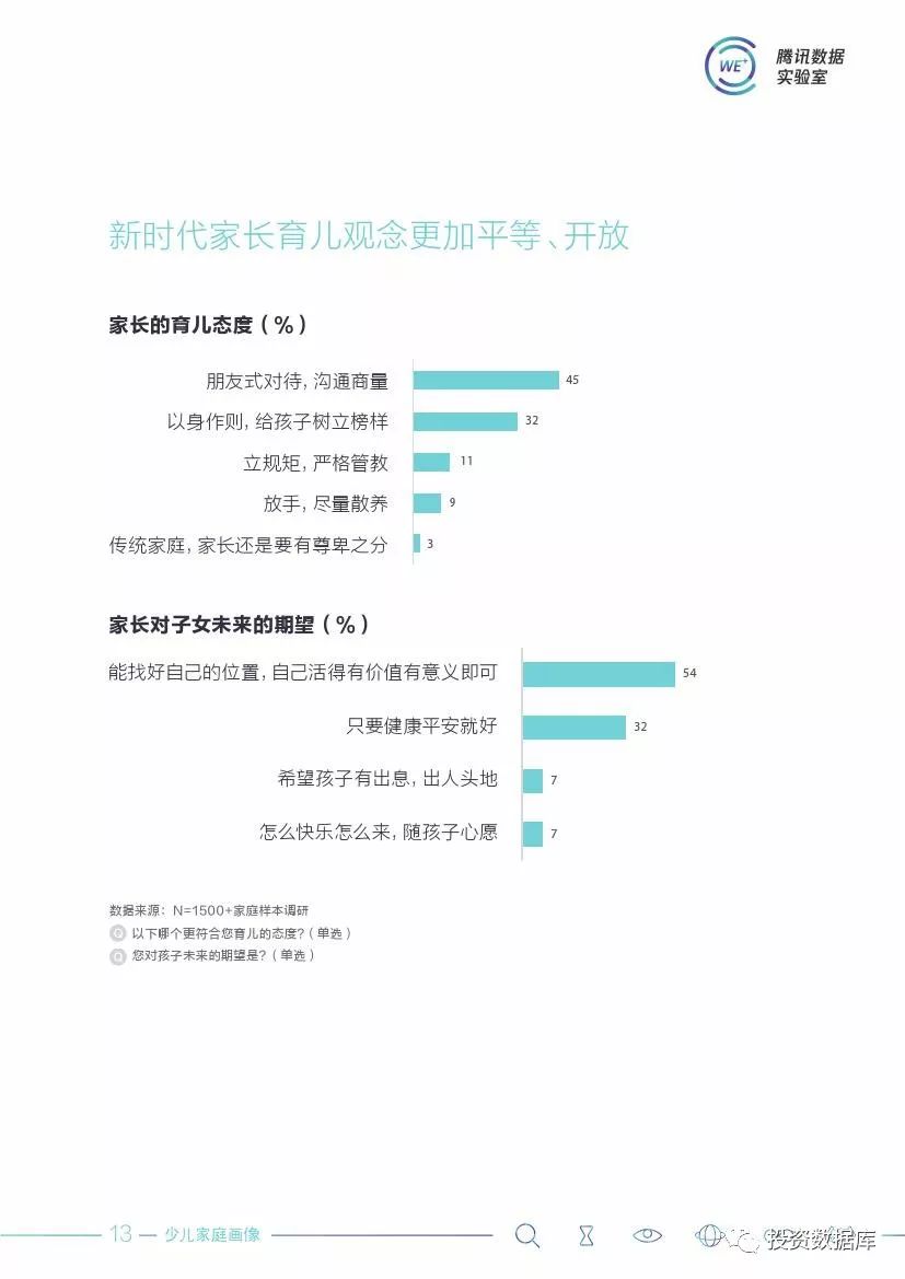 新澳門資料大全正版資料2024年免費下載,家野中特｜決策資料解釋落實