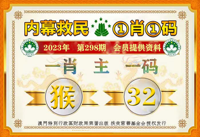 澳門(mén)一肖一碼100%期期精準(zhǔn)／98期｜決策資料解釋落實(shí)