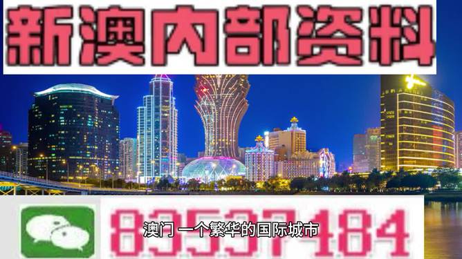 2024澳門正版精準(zhǔn)免費(fèi)｜移動(dòng)解釋解析落實(shí)