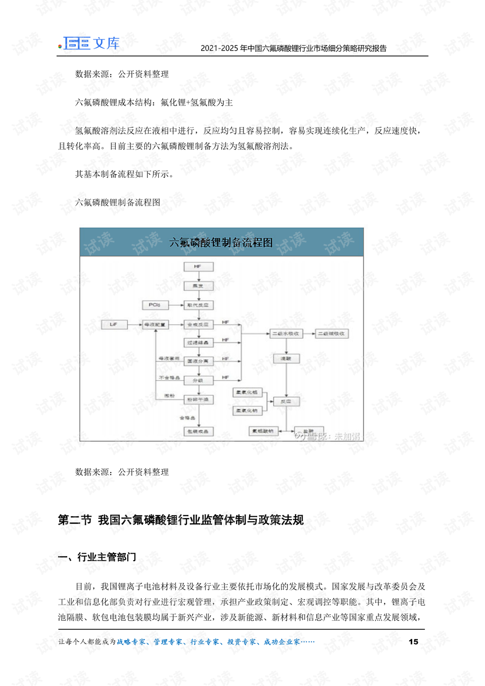 澳門六開(kāi)獎(jiǎng)結(jié)果2025開(kāi)獎(jiǎng)記錄查詢｜系統(tǒng)總結(jié)的落實(shí)方案解析