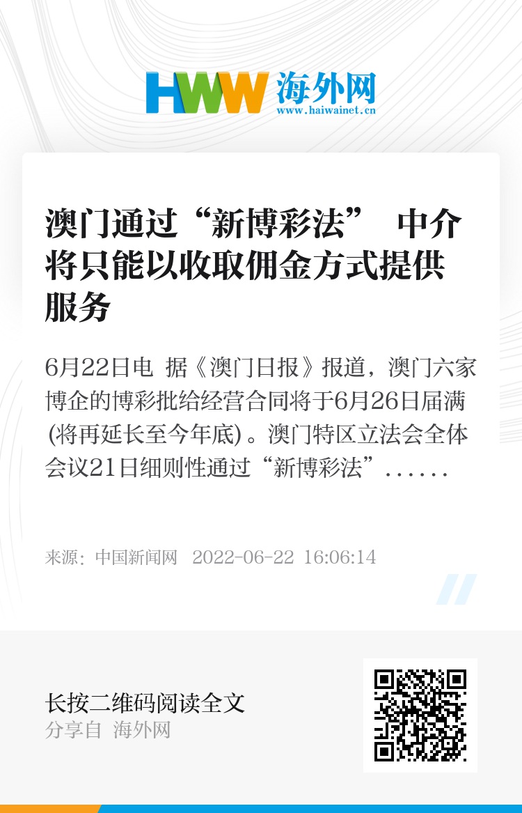 新澳門中特期期精準｜全面釋義解釋落實