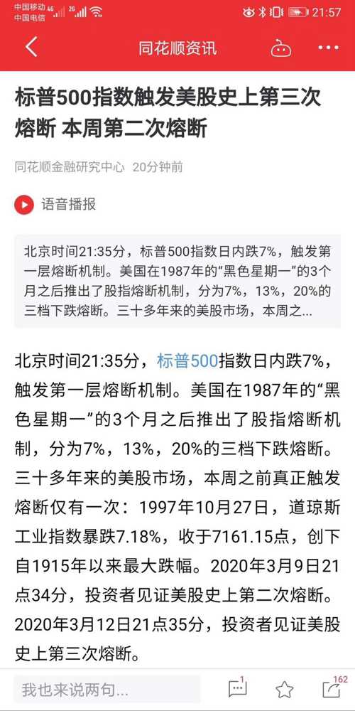 2024澳門特馬今晚開獎一｜決策資料解釋落實