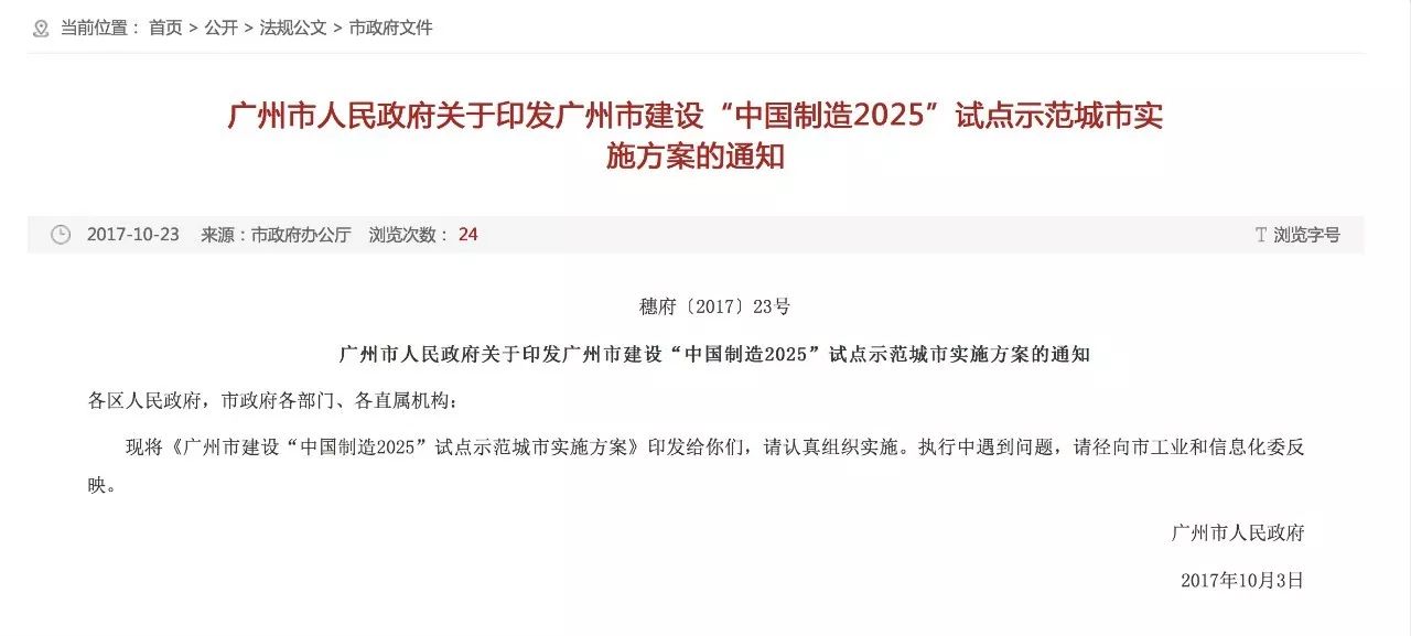 澳門六開獎結(jié)果2025開獎記錄今晚直播｜系統(tǒng)總結(jié)的落實(shí)方案解析