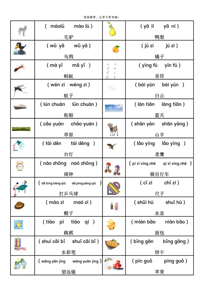 2025澳門(mén)六開(kāi)彩開(kāi)獎(jiǎng)結(jié)果查詢(xún)表｜詞語(yǔ)釋義解釋落實(shí)