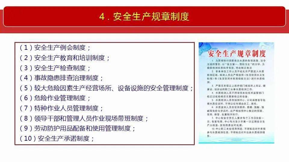 澳門六開獎結(jié)果2024開獎記錄查詢｜全面釋義解釋落實