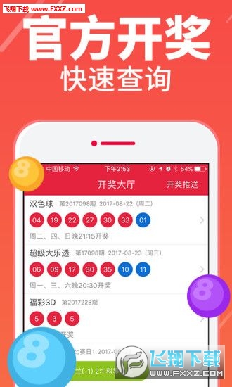 二四六天好彩(944cc)免費資料大全2022｜系統(tǒng)總結(jié)的落實方案解析