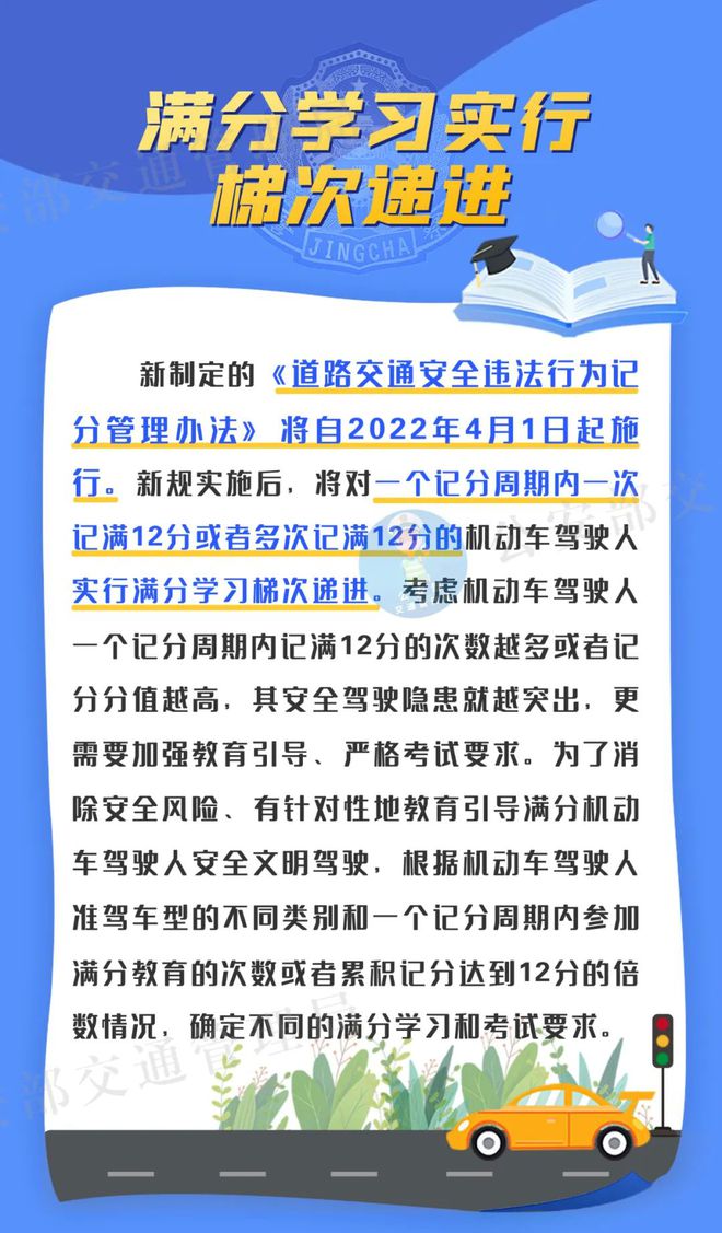 新澳門最新開獎記錄查詢｜權(quán)威分析解釋落實