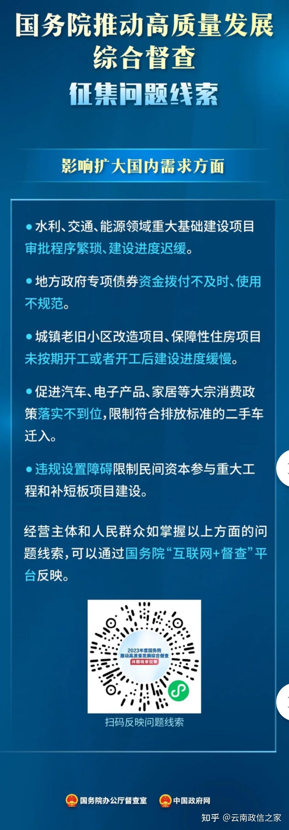 一肖一碼100%中｜決策資料解釋落實