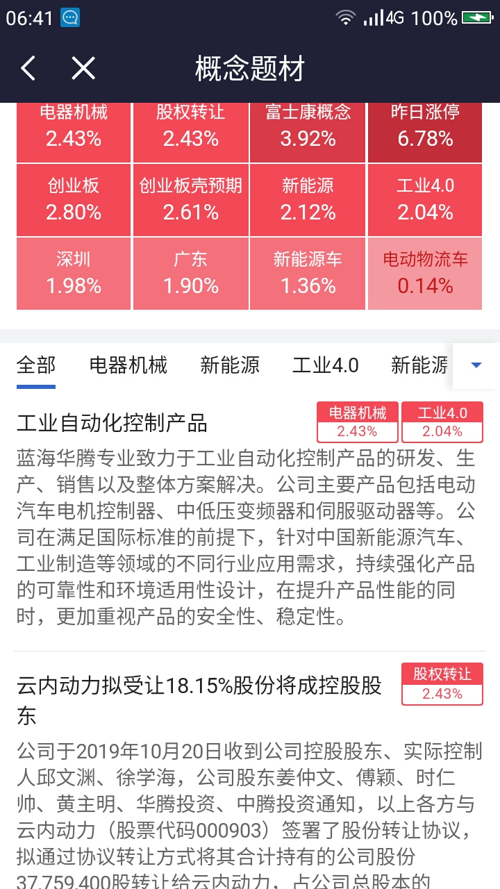 4949澳門(mén)特馬今晚開(kāi)獎(jiǎng)53期｜絕對(duì)經(jīng)典解釋落實(shí)